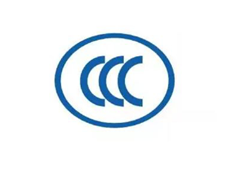 哪些機構可以發防爆CCC證書？